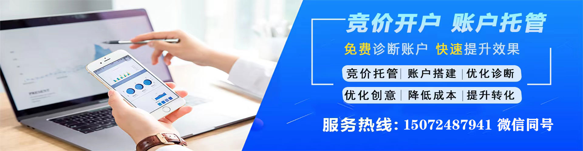 雨城百度充值高返点