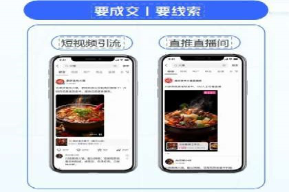 实战经验：竞价端口开户成功案例