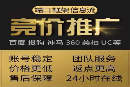 SEM开户技巧：如何实现广告精准投放