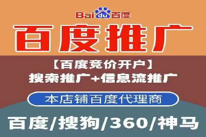 百度推广托管案例分享：如何实现精准营销
